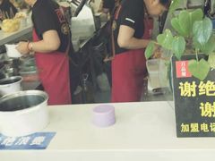 -百品聚旋转火锅(万德庄店)