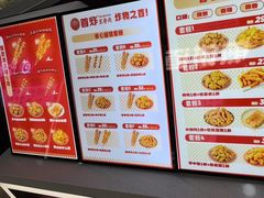 -首炸里脊肉(汉神购物广场店)