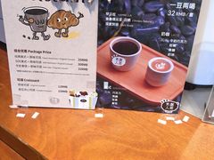 -有趣人类咖啡(永庆坊店)