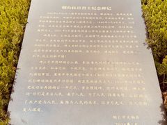 -烟台山景区