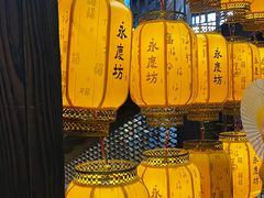 -广州西关永庆坊旅游区