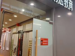 -汉翔书法丨书法·美术·硬笔·国画(望京校区)