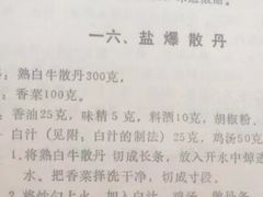 -燕春楼(海河华鼎店)