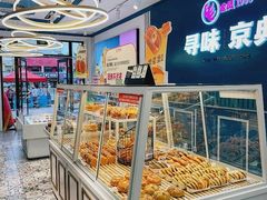 -金凤成祥(草桥店)
