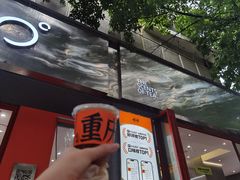 -喧闹·东方大气茶(鹅岭二厂店)