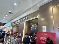 -永旺梦乐城(金银潭店)