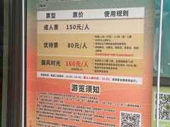 -武汉知音号
