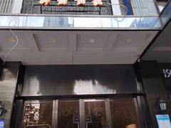 -舞指仙境港派足浴指压(金龙国际店)