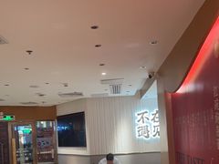 -遇见小面(深圳中心书城店)