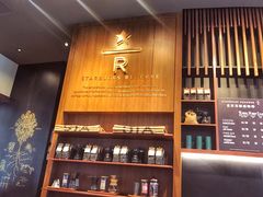 -星巴克臻选(北京富力家园店)