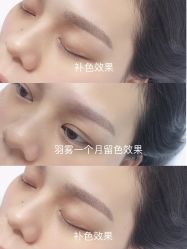 -久匠·野生眉半永久纹绣