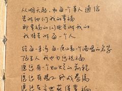 -源一咖啡馆(麒麟巷步行街店)