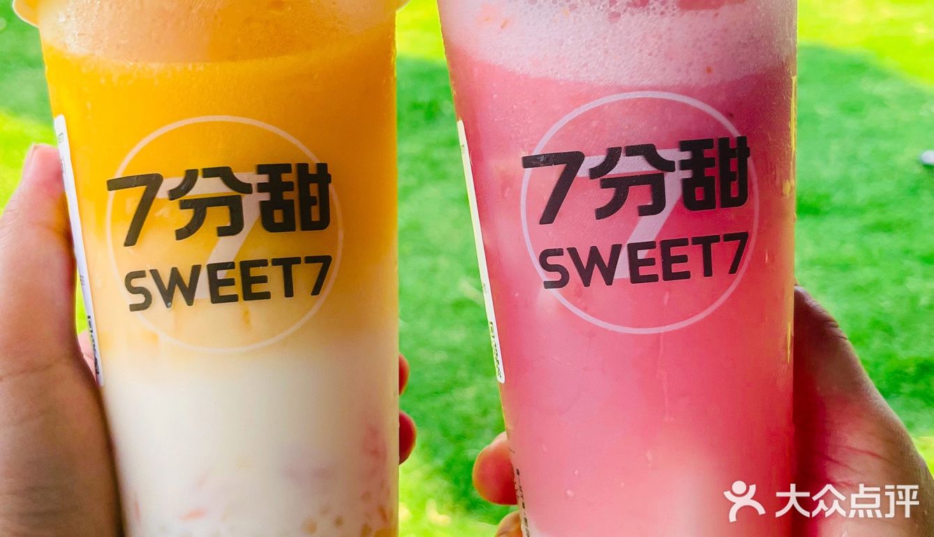 最近经常光顾这家中贸广场的7分甜