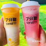最近经常光顾这家中贸广场的7分甜
