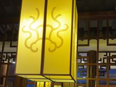 -大龙燚火锅