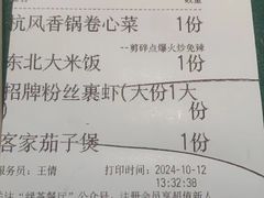 -绿茶餐厅(领展购物广场·中关村店)