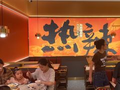 -热辣宗师·串串火锅(万达金街店)