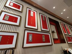 -松鹤楼·苏式汤面(虹桥天地店)