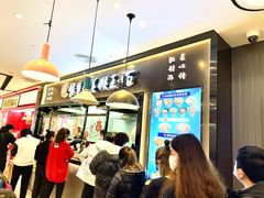 -豫楚源美猴王·面(武商广场店)