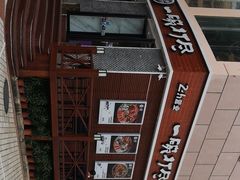 -广百家超市(大东海店)