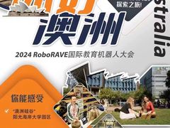 -百变天才机器人编程中心·信奥·无人机·科技特长生(金田广场店)