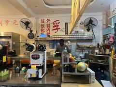 -翼果厨(总店)