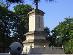 -西安青龙寺遗址景区