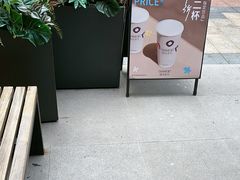 -唐沫茶兮(仓山万达金街店)