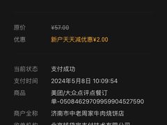 -穆得·老周家牛肉烧饼(普利街店)