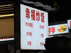 -本色.小马哥烧烤(五一路总店)