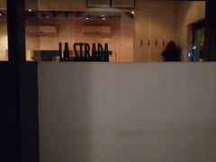 门面-La Strada(安福路店)