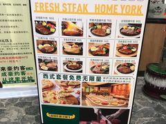 -豪约客牛排(百大奥莱店)