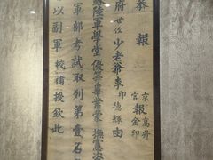 -湖南大学-中国书院博物馆