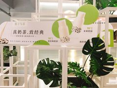 -叶子与茶(苏宁广场店)