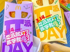 -麦当劳(静安寺店)