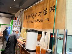 -李百蟹·江南蟹黄面·河景餐厅(夫子庙总店)