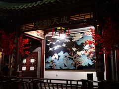 -九炉分座(五彩店)