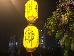-吴越荣记苏州菜·松鼠桂鱼100%活鱼现做(斜塘老街店)