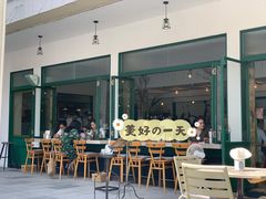 -RAC BAR(安福路店)