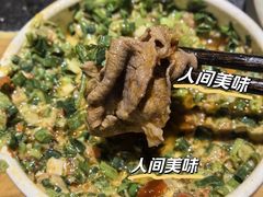 -巴奴毛肚火锅(广益哥伦布店)
