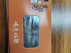 -一根排古(银泰城店)