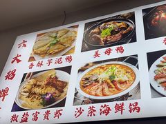 -小二郎私房菜(鼓浪屿店)