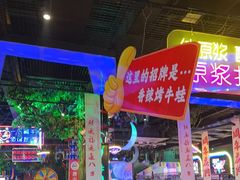 -路边边.炒菜烧烤.音乐餐厅(良乡长虹店)