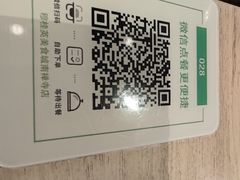 -穆桂英美食(南禅寺店)