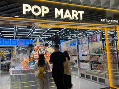 -泡泡玛特POPMART(侨福芳草地店)