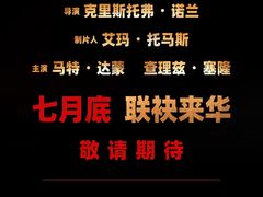 -英皇电影城(英皇集团中心IMAX店)