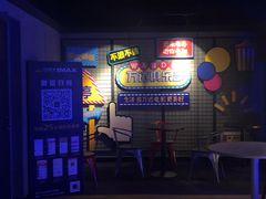 -万达影城(中茂城IMAX店)
