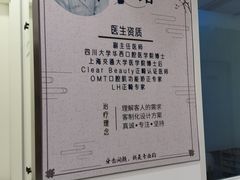 -唐杰口腔(富都广场店)