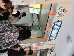 -有间冰室(侨港风情街店)