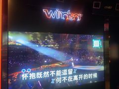 -温莎KTV(国贸店)